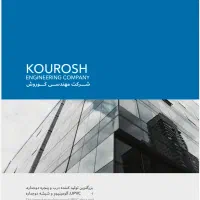 کارگر نیمه ماهر در کارگاه شیشه دو جداره