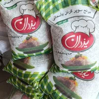 برنج پاکستانی