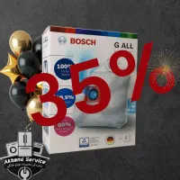 بلک فرایدی(Black Friday) پاکت کیسه جاروبرقی