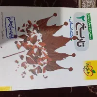کتاب های کنکور انسانی