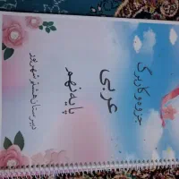 جزوات و نمونه سوالات نهم|کتاب و مجله آموزشی|تهران, طیب|دیوار