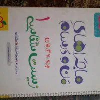 کتاب کمک درسی دهم1401|کتاب و مجله آموزشی|تهران, ستارخان|دیوار
