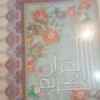 قبول نماز وروزه و قرائت قرآن برای اموات