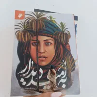 به قیمت قدیم