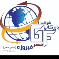 استخدام مدیر فروش ،حسابداروفروشنده