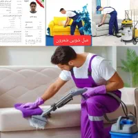 مبل شویی اجدانیه داراباد چیتگر شهرک غرب دربند