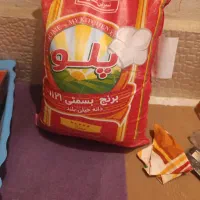 برنج هندی