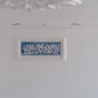 کچکاری در شهر ایرانشهر