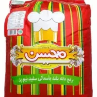 برنج هندی محسن و روغن 5 کیلویی