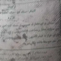 سیمان تیپ ۲