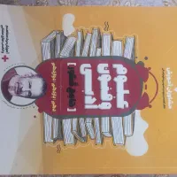 کتاب های تست کنکور انسانی