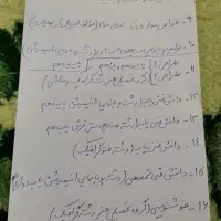 کتابهای کنکورهنر