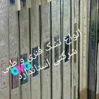 گالری چوب باران|تشک تختخواب|ابهر, |دیوار