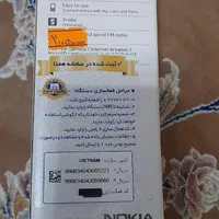 گوشی نوکیا دوربین دارم رم خور دوسیم ویتنام|موبایل|تهران, نظام‌آباد|دیوار