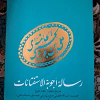 فروش فوری کتاب های درحد نو