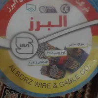 سیم یک دریکونیم