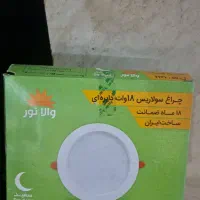 پرچ کن اصل ژاپن ولامپ ۹وات وهالوژن|ابزارآلات|شیراز, ریشمک|دیوار
