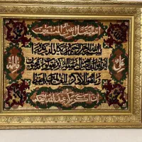 تابلو فرش دستباف