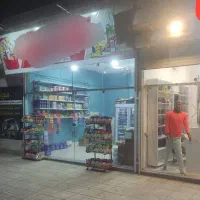 مغازه جمهوری