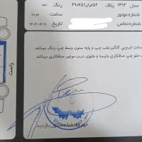 خودروی سمند EF7|خودرو سواری و وانت|یزد, |دیوار