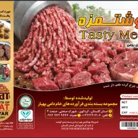 کوبیده مرغ و گوشت با مجوز بهداشت