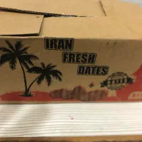 خرما