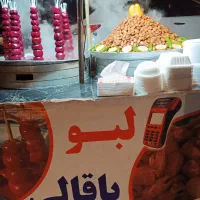 پخش باقالی لبو تاره تهران منطقه 5 علی مشهدی|خوردنی و آشامیدنی|تهران, اباذر|دیوار