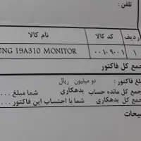 کامپیوتر pc|رایانه رومیزی|کرج, شهرک بنفشه|دیوار