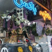 طاقچه و باکس ، ضبط و باند با چک|قطعات یدکی و لوازم جانبی|تبریز, |دیوار