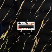 تولیدپخش ترموپنل ماربل شیت طرح طلاکوب ساده ترموفوم|مصالح و تجهیزات ساختمان|تهران, کیانشهر|دیوار