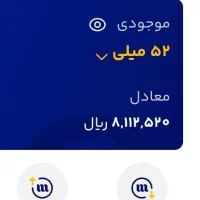 هدیه میلی ثبت نام با کد دعوت milli-acdqs