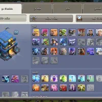 اکانت کلش تان 12مکس|کنسول، بازی ویدئویی و آنلاین|شهرکرد, |دیوار