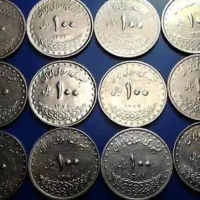 سکه جمهوری کیلویی