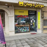 آموزش تعمیرات موبایل و تبلت