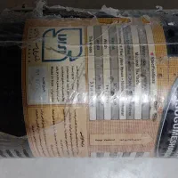 ایزوگام