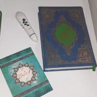 قلم قرآنی هوشمند