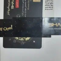 گوشی سامسونگ as35|موبایل|تهران, حکیمیه|دیوار