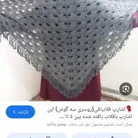 راسا|کفش و لباس بچه|یاسوج, |دیوار