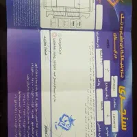 رانا پلاس ۴۰۲
