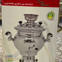 وسایل خانگی