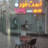 تابلو فست فود