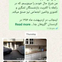 منزل ویلایی