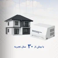 استابلایزر و محافظ ولتاژ با شرایط، برقکار صنعتی|خدمات پیشه و مهارت|تهران, تهرانسر مرکزی|دیوار