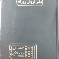 1نفرخانم  مسلط به نرم افزار حسابداری پایه 15م ..