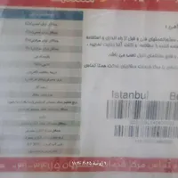 پکیج همگام 32000(گیتی پسند)|آبگرمکن، پکیج، شوفاژ|تهران, بازار|دیوار