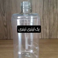 تولید کننده بطری