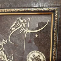 تابلو و ان یکاد چوبی|تابلو، نقاشی، عکس|تهران, طیب|دیوار