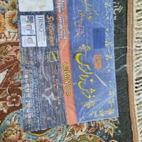 4 عدد فرش جفت 9 متری در حد نو|فرش|قیدار, |دیوار