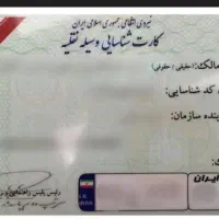 گمشده ( مژدگانی)