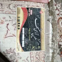 فرش 9متری|فرش|کرج, اسلام‌آباد|دیوار